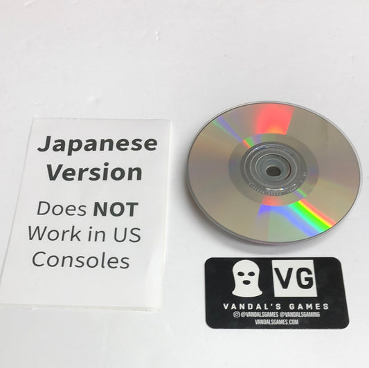 Dreamcast - Guilty Gear X Japan Sega Dreamcast Disc Only #2794
