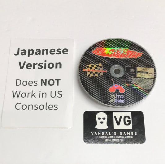 Dreamcast - Revolt Japan Sega Dreamcast Disc Only #2794