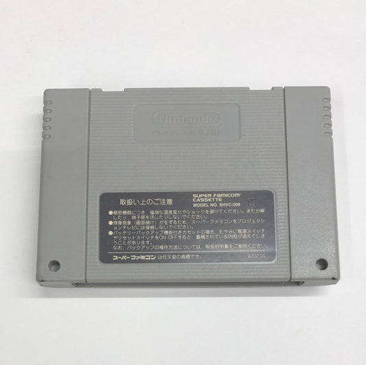 Super Famicom - Drift King Shutokou Battle 2 Japan Super Nintendo Cart Only #2339