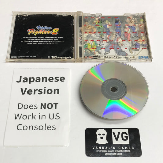 Saturn - Virtual Fighter 2 Japan Sega Saturn Complete #2792
