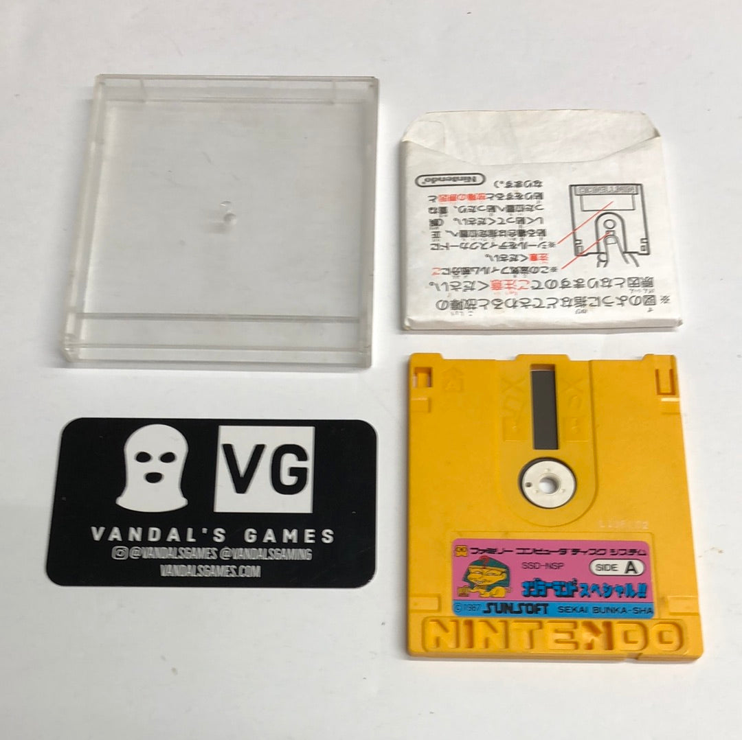 Famicom Disk - Nazoler Land Special Nazora Nintendo W/ Case Untested #2681