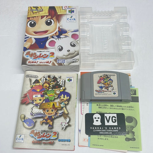 N64 - Mystery Dungeon Shiren the Wanderer 2 Japan Nintendo 64 Complete #2233