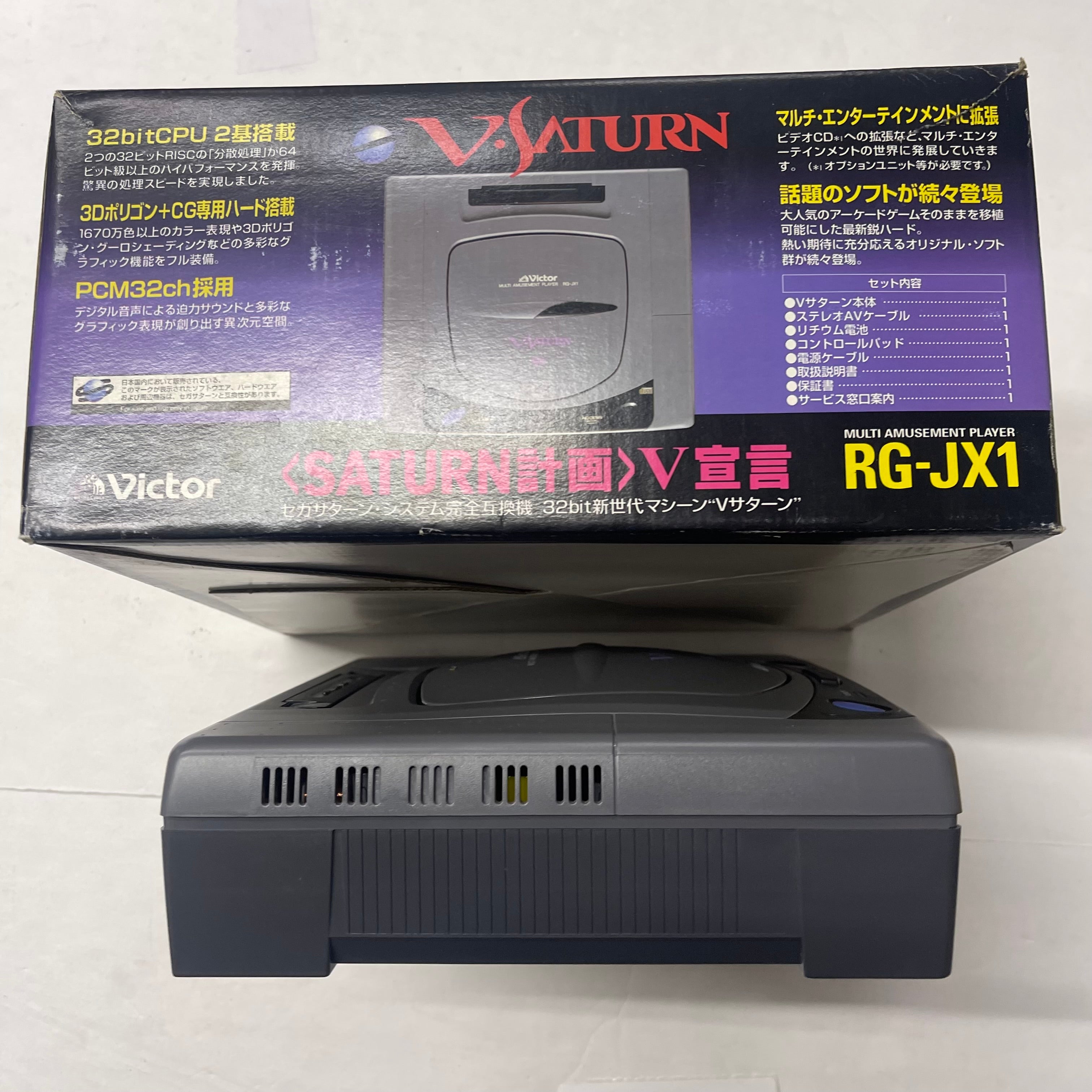 Saturn - Victor Console RG-JX1 Almost Complete in Box Sega Japan Tested  #2790