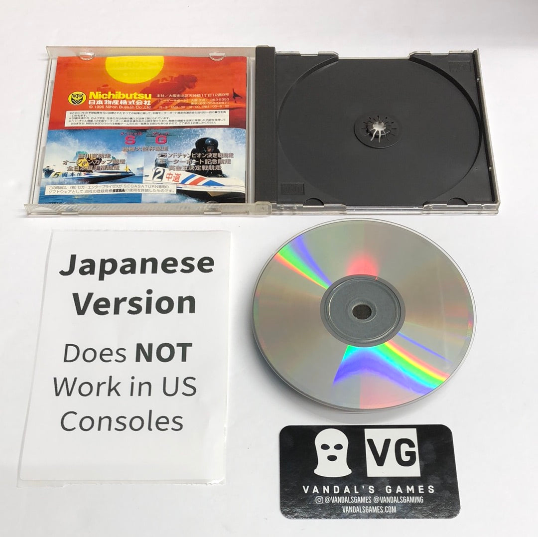 Saturn - Virtual Kyotei Boat Race Japan Sega Saturn Complete #2792