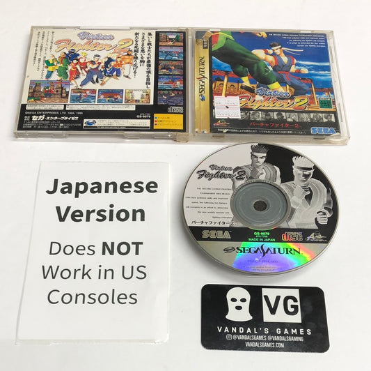 Saturn - Virtual Fighter 2 Japan Sega Saturn Complete #2792