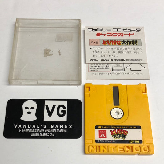 Famicom Disk - 3d World Runner Tobidase Daisakusen Nintendo Untested #2681