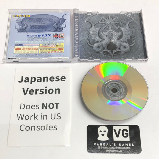 Dreamcast - Eldorado Gate Volume 1 Japan Sega Dreamcast Complete #2794