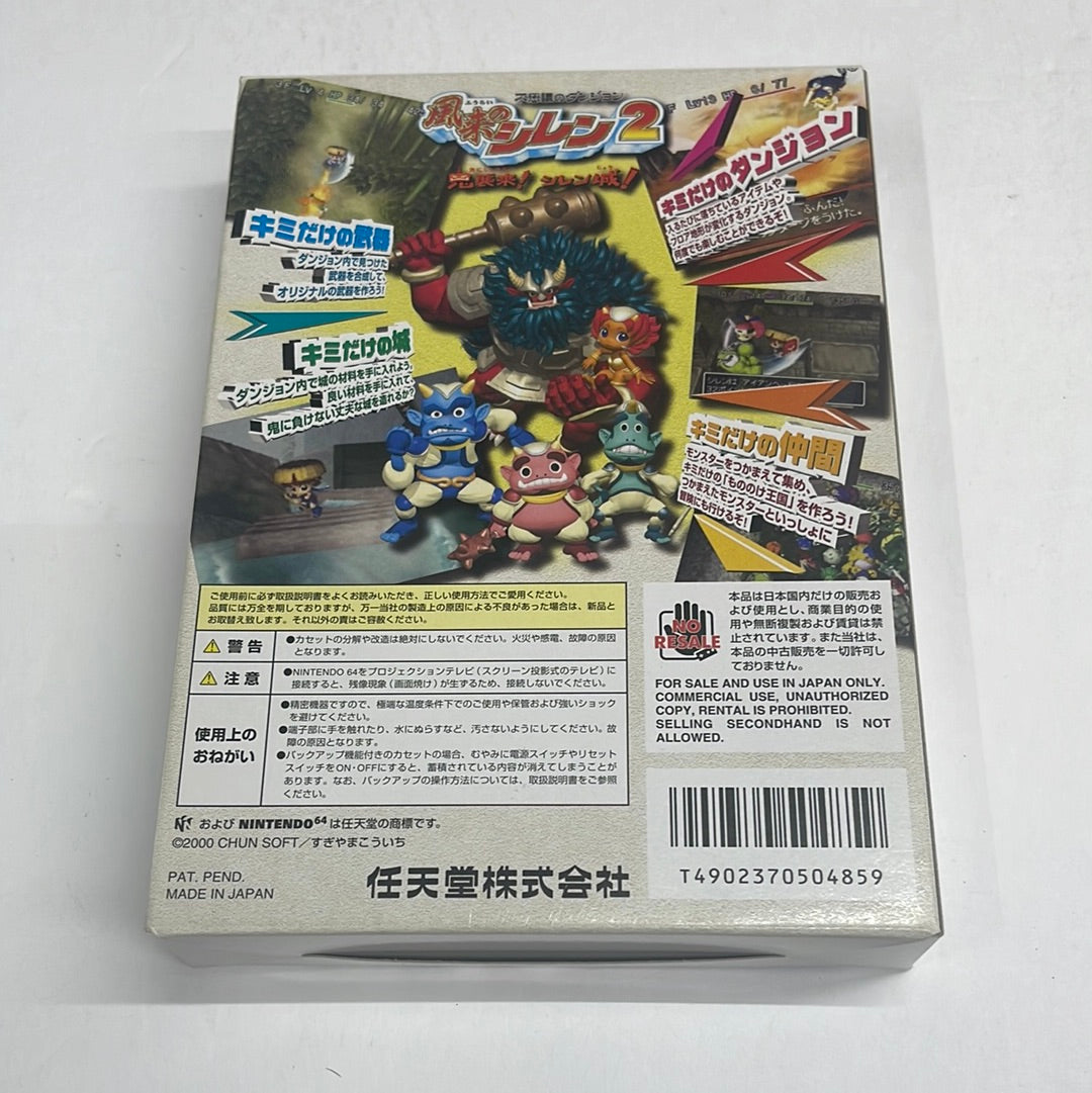 N64 - Mystery Dungeon Shiren the Wanderer 2 Japan Nintendo 64 Complete #2233