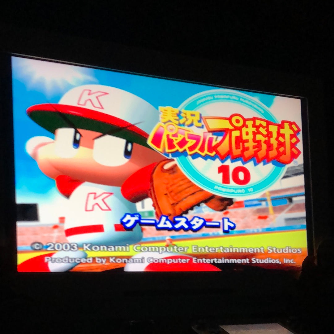 Gamecube - Jikkyo Powerful Pro Baseball 10 Nintendo Complete #2288