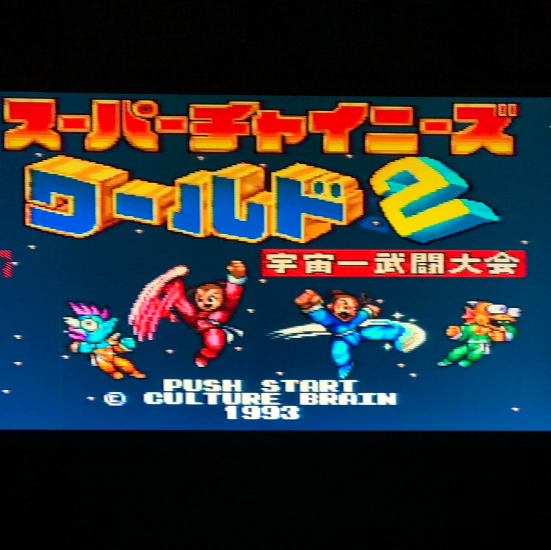 Super Famicom - Super Chinese World 2 Japan Super Nintendo Cart Only #2338