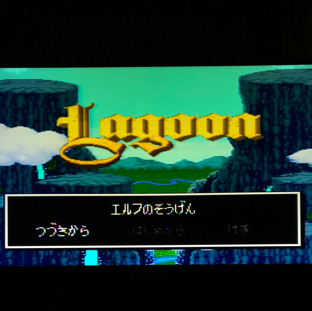 Super Famicom - Lagoon Japan Super Nintendo Cart Only #2338