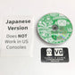 Dreamcast - Samba De Amigo Ver 2000 Japan Sega Dreamcast Disc Only #2794