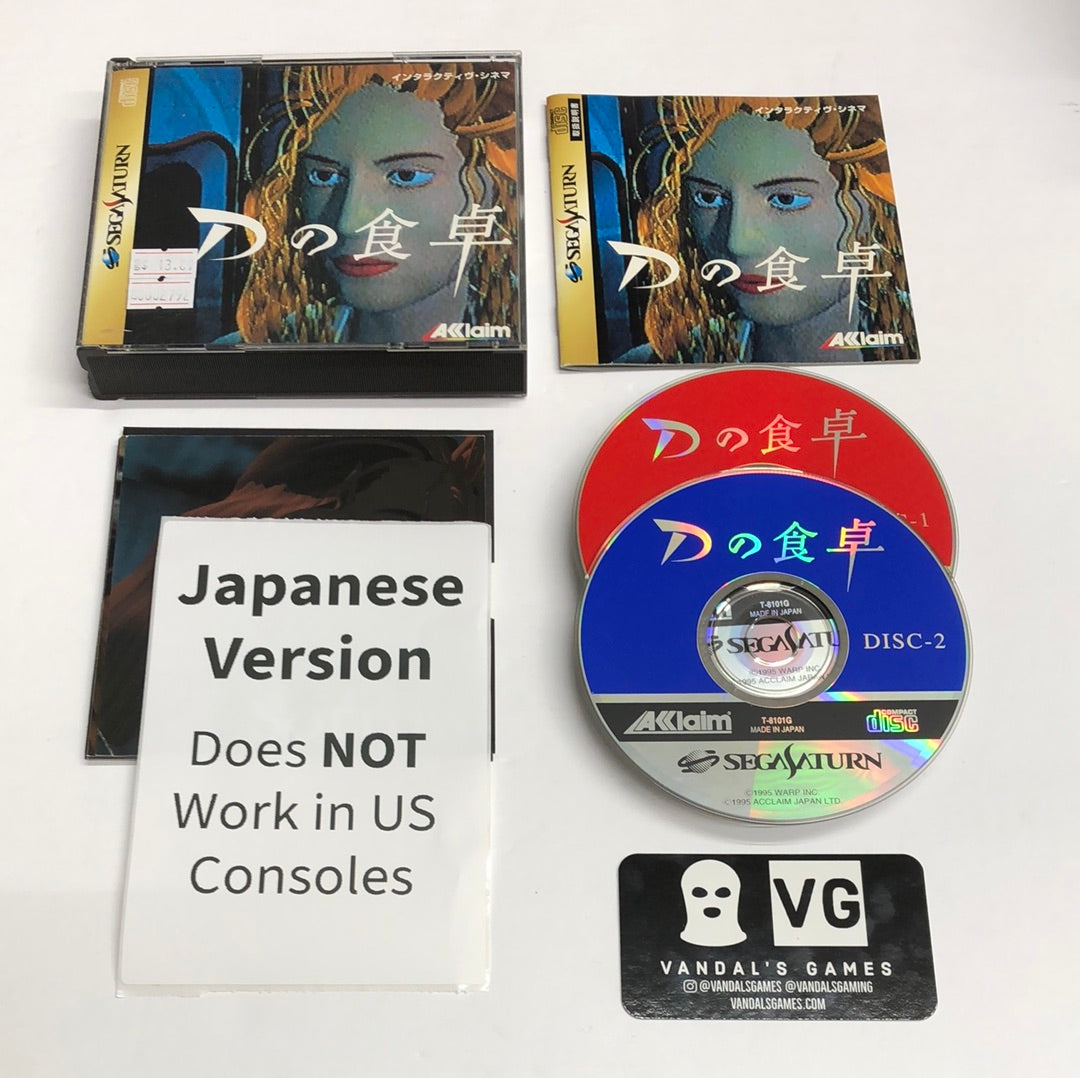 Saturn - D no Shokutaku Sega Saturn Complete #2792