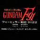 Super Famicom - Gundam F-91 Formula Senki 0122 Japan Super Nintendo #2338
