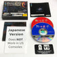 Saturn - D no Shokutaku Sega Saturn Complete #2792