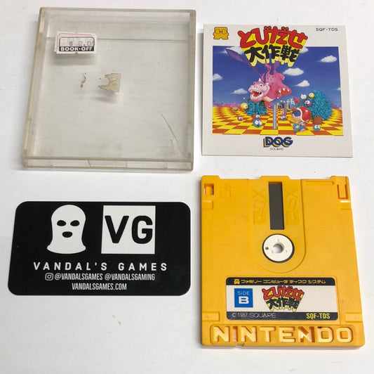Famicom Disk - 3d World Runner Tobidase Daisakusen Nintendo Untested #2681