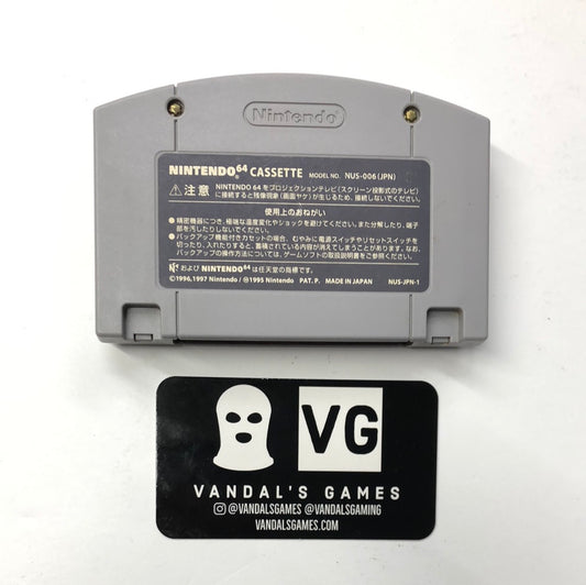 N64 - Bomberman 2 Second Attack Japan Version Nintendo 64 Cart Only #1485