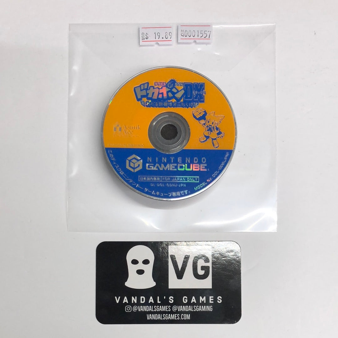 Gamecube Japan - Dokapon DX Nintendo Gamecube Disc Only #1557