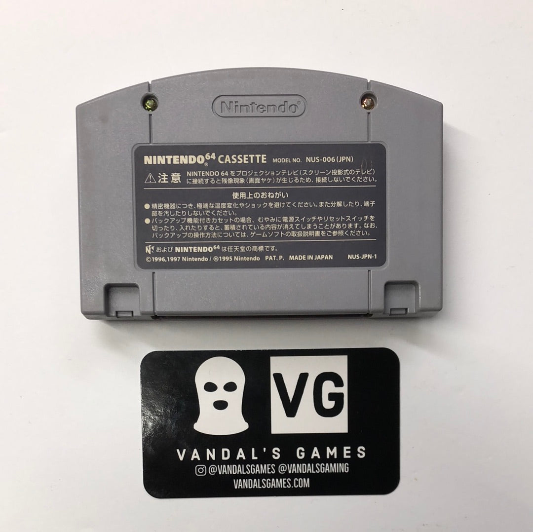 N64 - Jikkyou Powerful Pro Yakyuu 2000 Japan Version Nintendo 64 Cart Only #1485